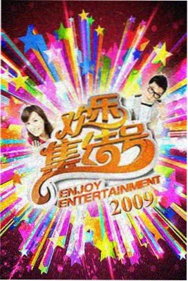 短剧 退婚后我成了战神 封面