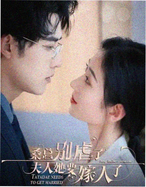 短剧 深夜十二点的电台 封面